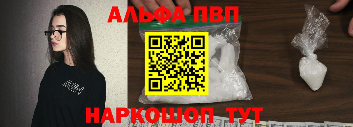 A PVP крисы CK Заинск