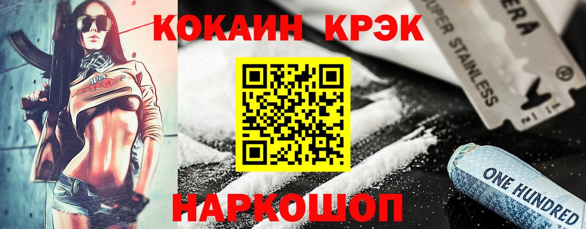 КОКАИН 98% Заинск