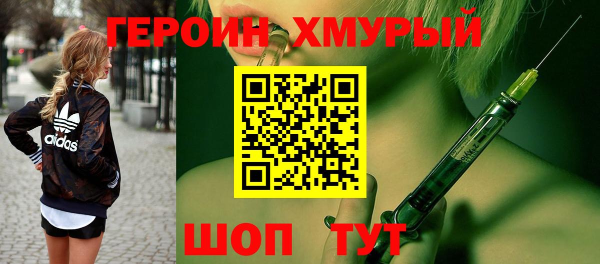 Alpha-PVP СК   Гашиш  Вход с VPN  Метамфетамин  МДМА  КОКАИН  Заинск  Меф  