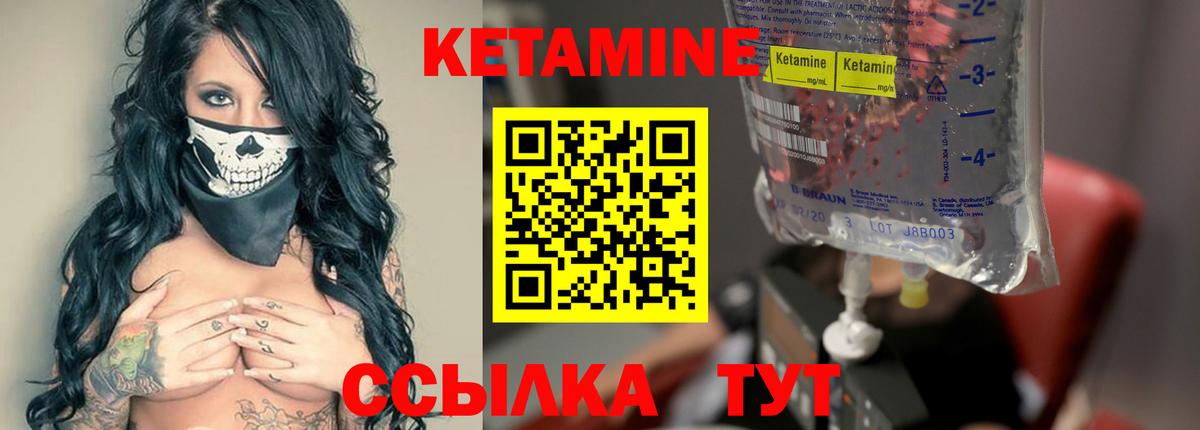 МЕГА ONION  мориарти телеграм  Заинск  КЕТАМИН ketamine  Вход с VPN 