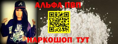 MESCALINE Жуковский