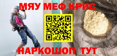 MESCALINE Жуковский