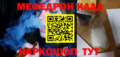 MESCALINE Жуковский