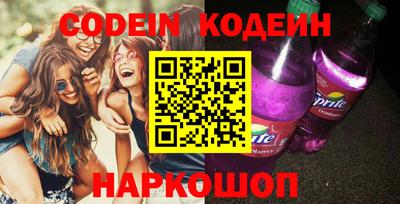MESCALINE Жуковский