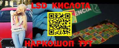 MESCALINE Жуковский