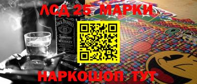 MESCALINE Жуковский