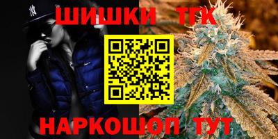 MESCALINE Жуковский