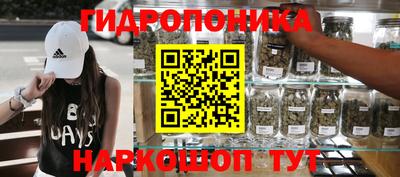 MESCALINE Жуковский