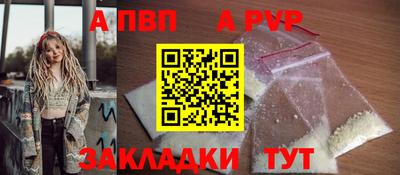 первитин Заводоуковск