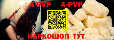 ALPHA PVP Заволжье