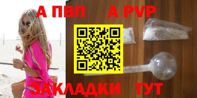 первитин Заводоуковск