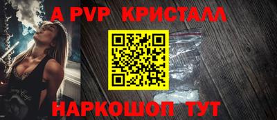 MESCALINE Жуковский