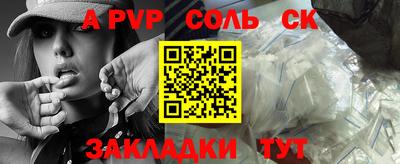 первитин Заводоуковск