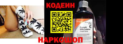 первитин Заводоуковск