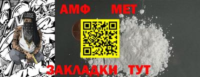 ALPHA PVP Заволжье