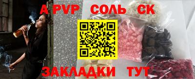 MESCALINE Жуковский