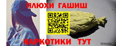 ALPHA PVP Заволжье