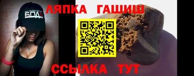 ALPHA PVP Заволжье