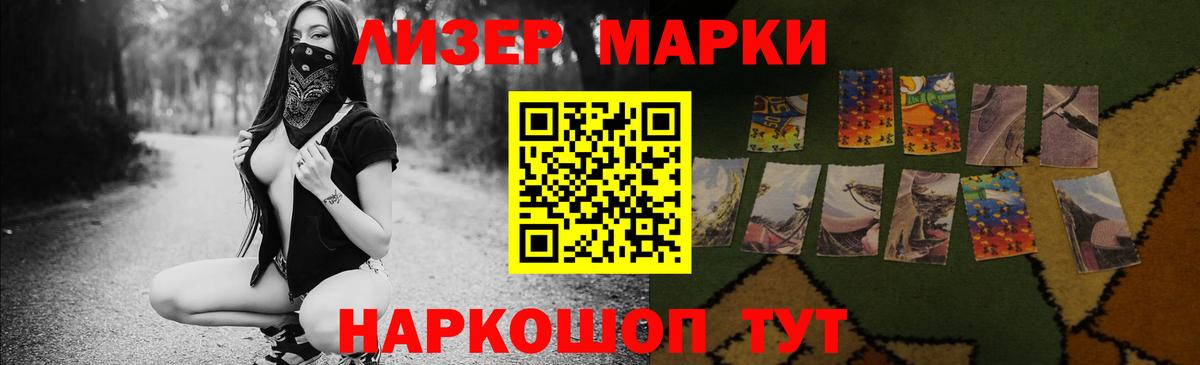 LSD-25 экстази кислота  ЛСД экстази ecstasy  LSD-25 экстази  Заинск  Вход с VPN 